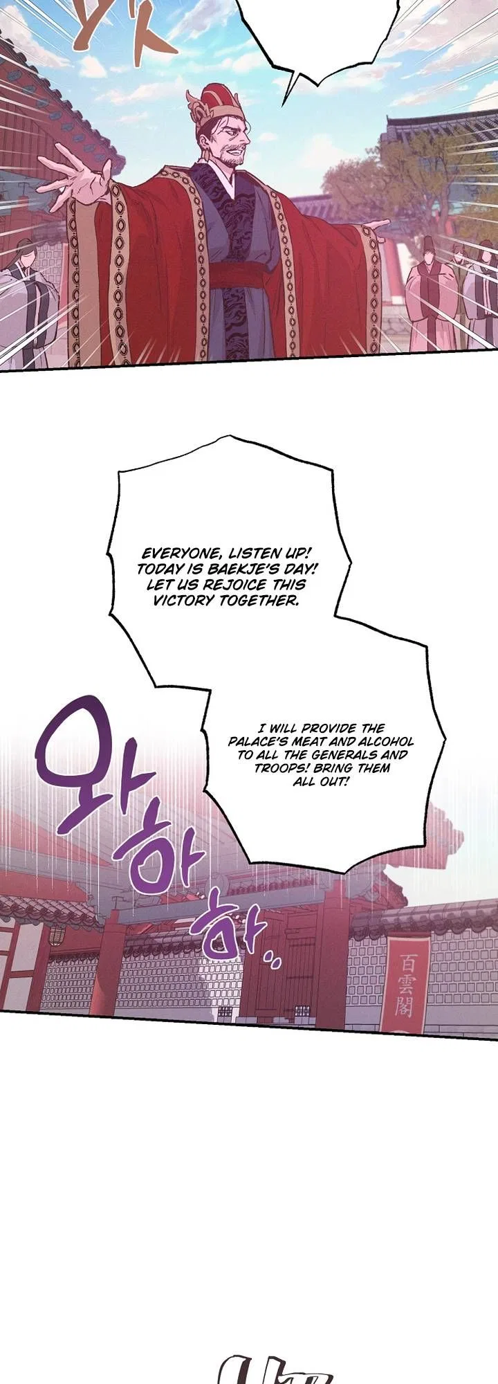 Onsaemiro Chapter 37 – Page 33
