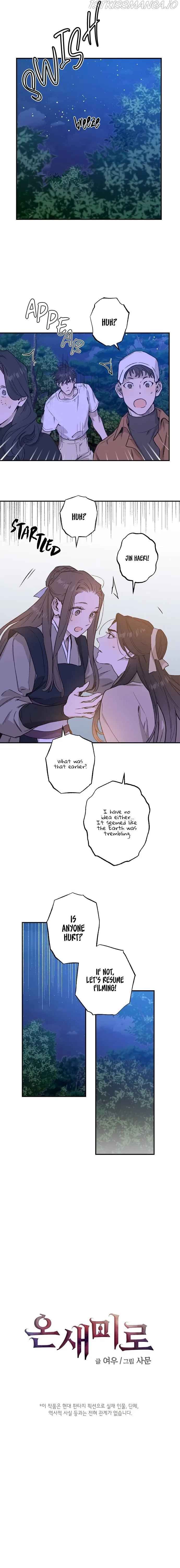 Onsaemiro Chapter 36 – Page 3