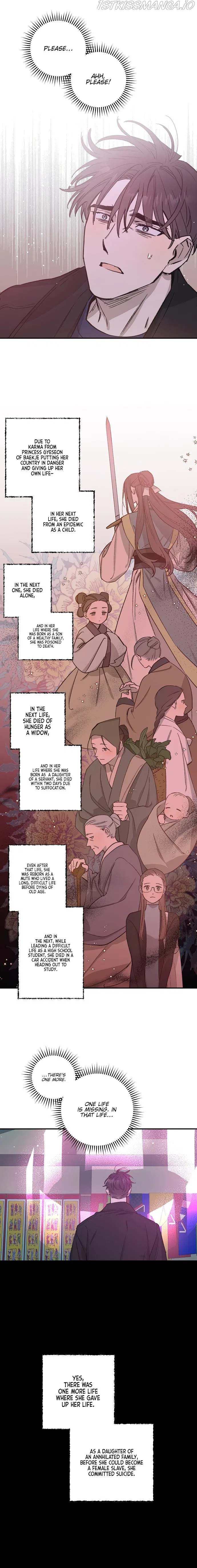 Onsaemiro Chapter 26 – Page 6