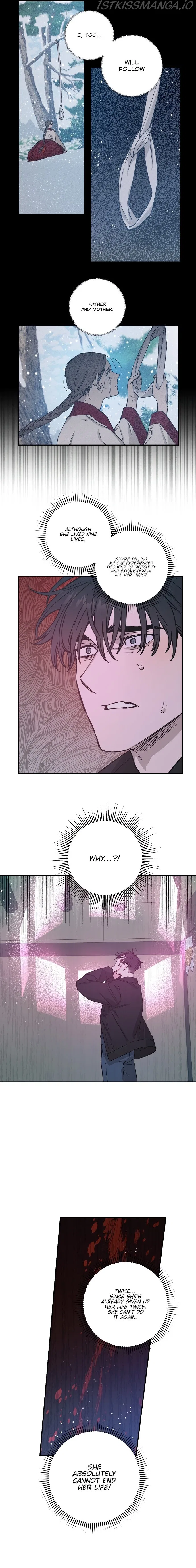 Onsaemiro Chapter 26 – Page 7