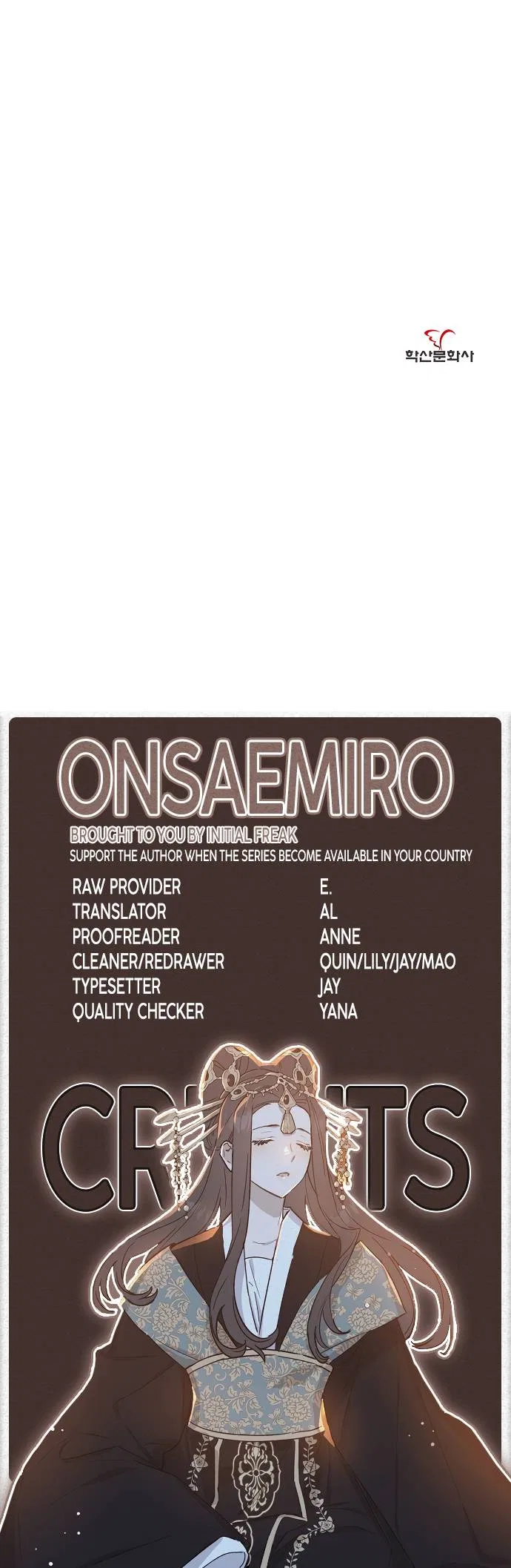 Onsaemiro Chapter 25 – Page 17