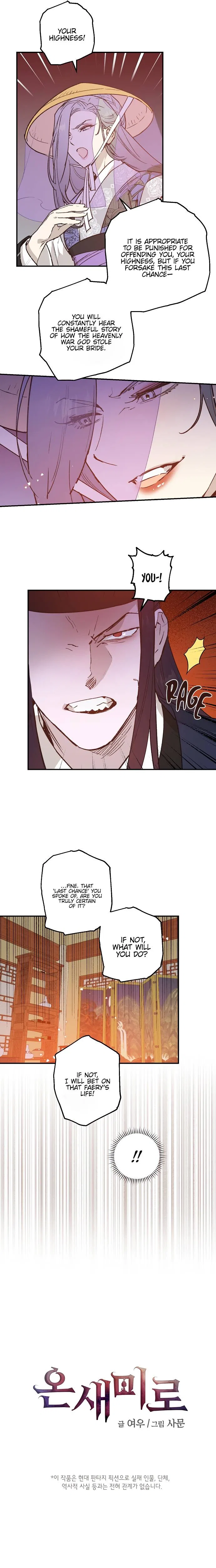 Onsaemiro Chapter 21 – Page 2