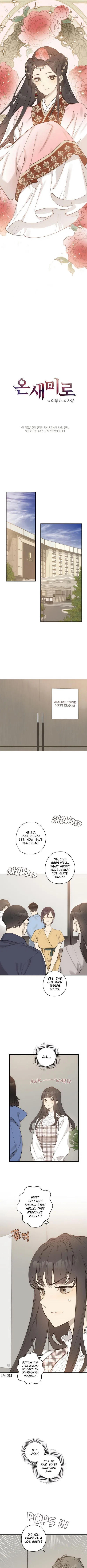 Onsaemiro Chapter 11 – Page 2