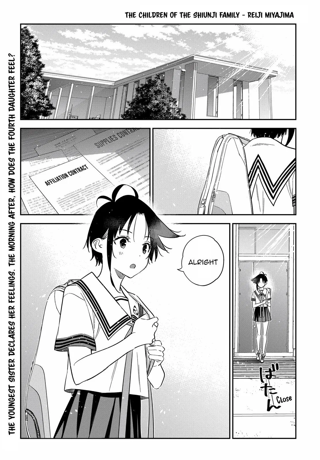 Shiunji-ke no Kodomotachi Chapter 14 – Page 1