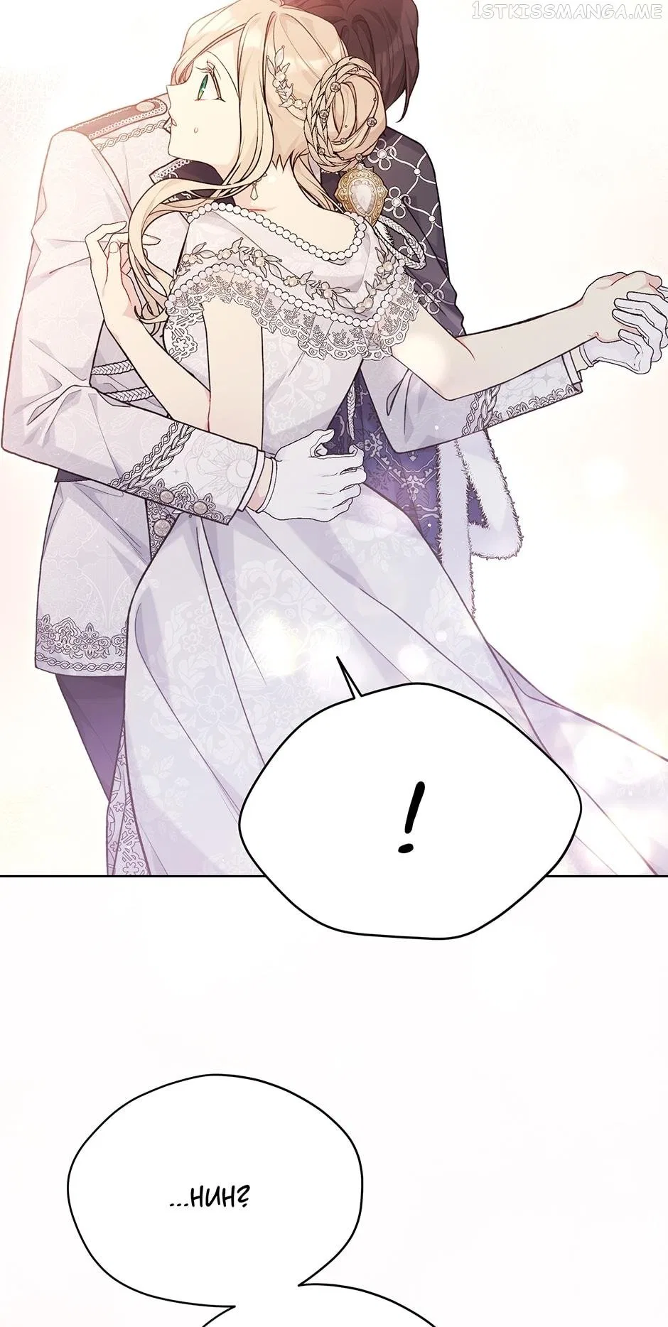 Recording Hall Chapter 82 – Page 15
