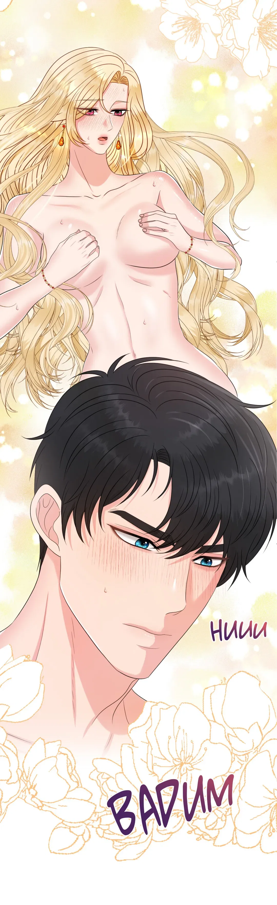 Royal Redemption Chapter 7 – Page 5