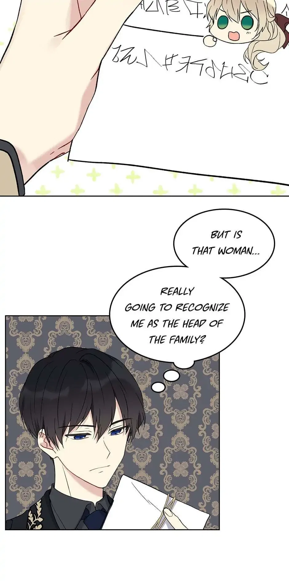 Recording Hall Chapter 6 – Page 45