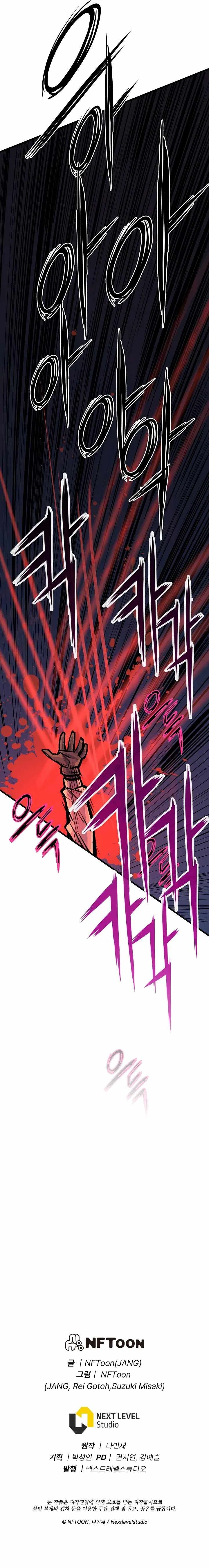 Past Life Returner (Remake 2022) Chapter 19 – Page 10