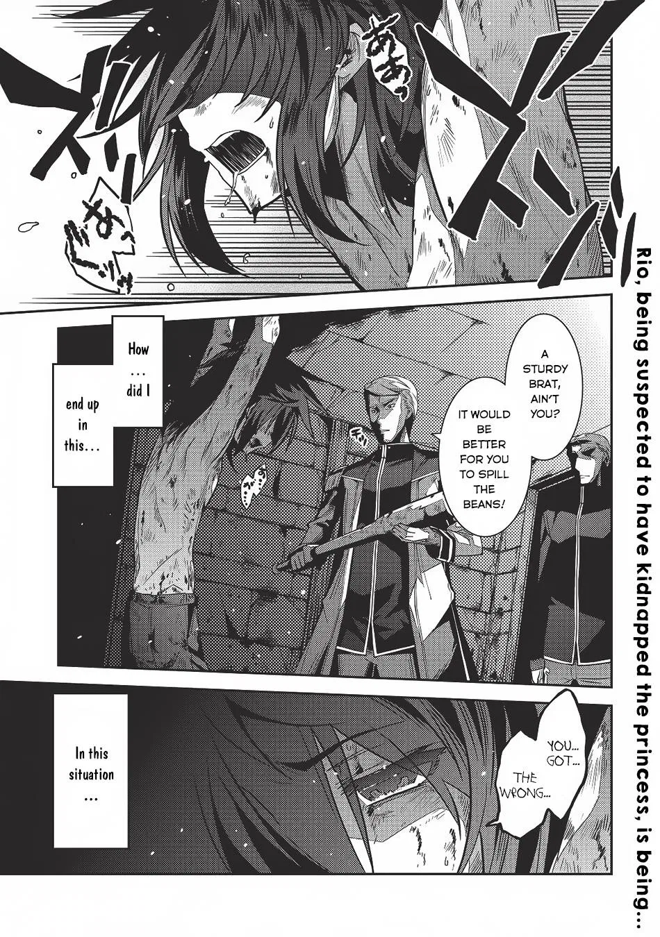Seirei Gensouki – Konna Sekai De Deaeta Kimi Ni Chapter 4 – Page 1