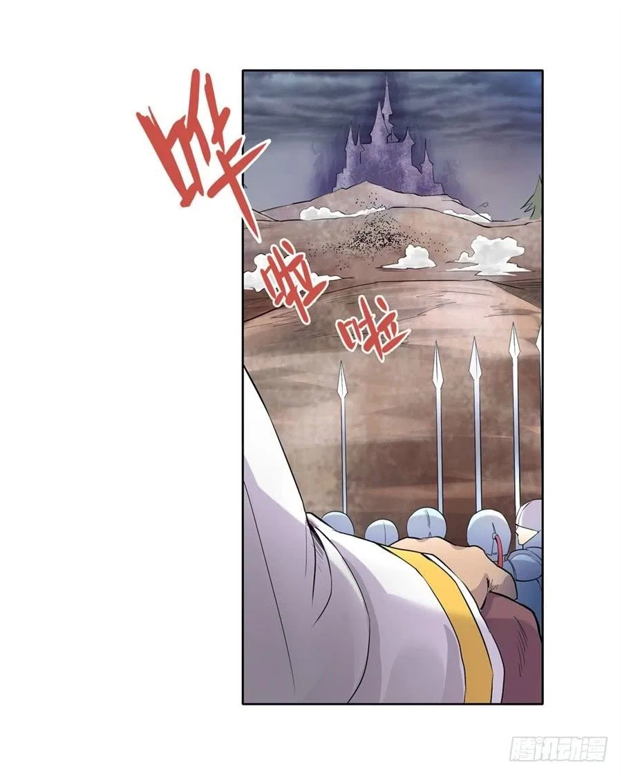 The Demon King Who Lost His Job Chapter 1 – Page 41