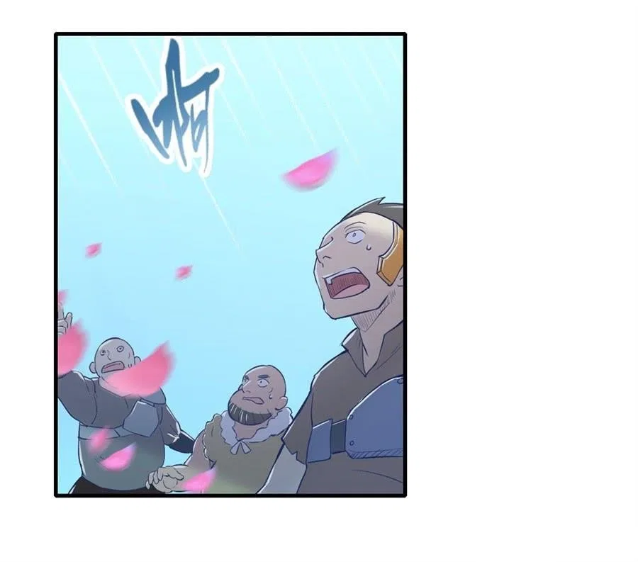 The Demon King Who Lost His Job Chapter 1 – Page 78