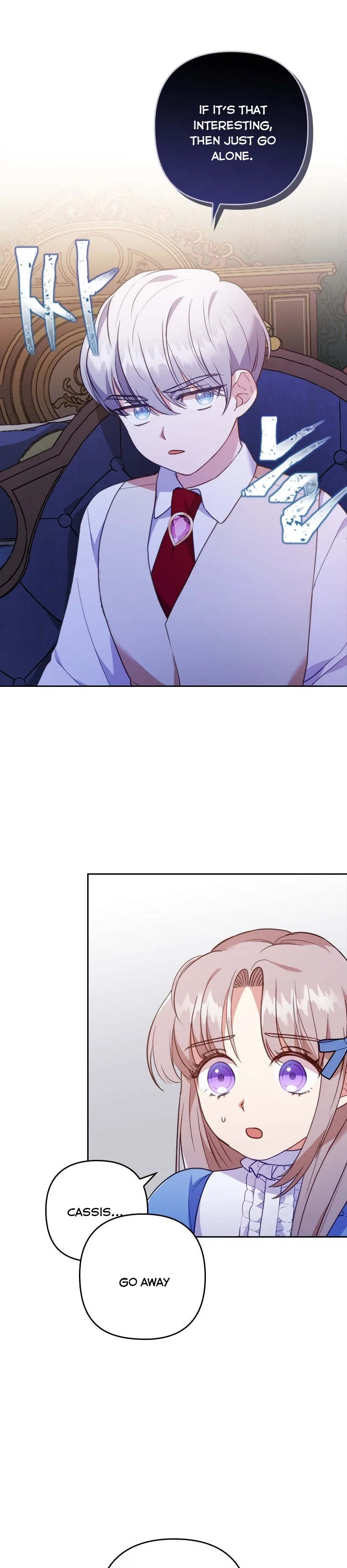 I Seduced the Sickly Male Lead Chapter 10 – Page 21
