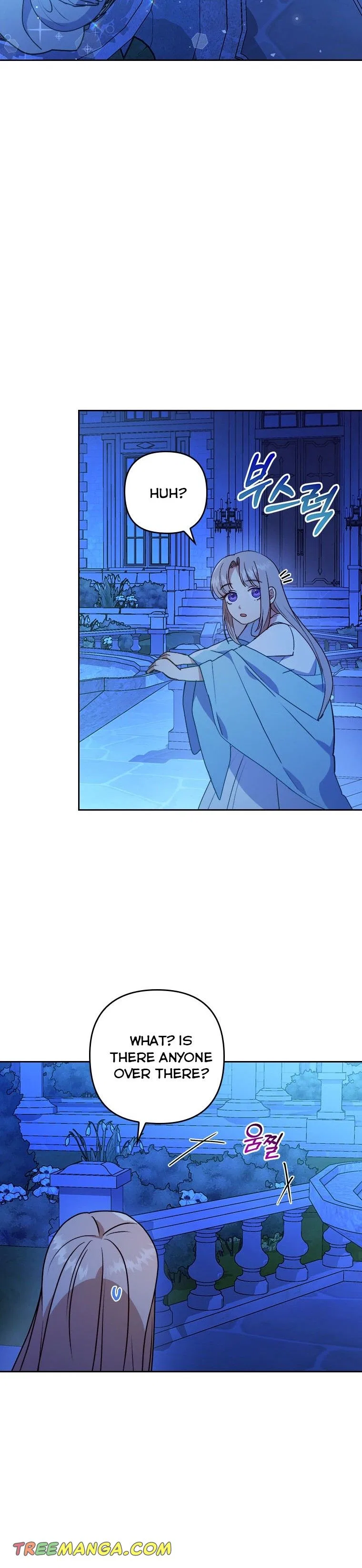 I Seduced the Sickly Male Lead Chapter 9 – Page 10