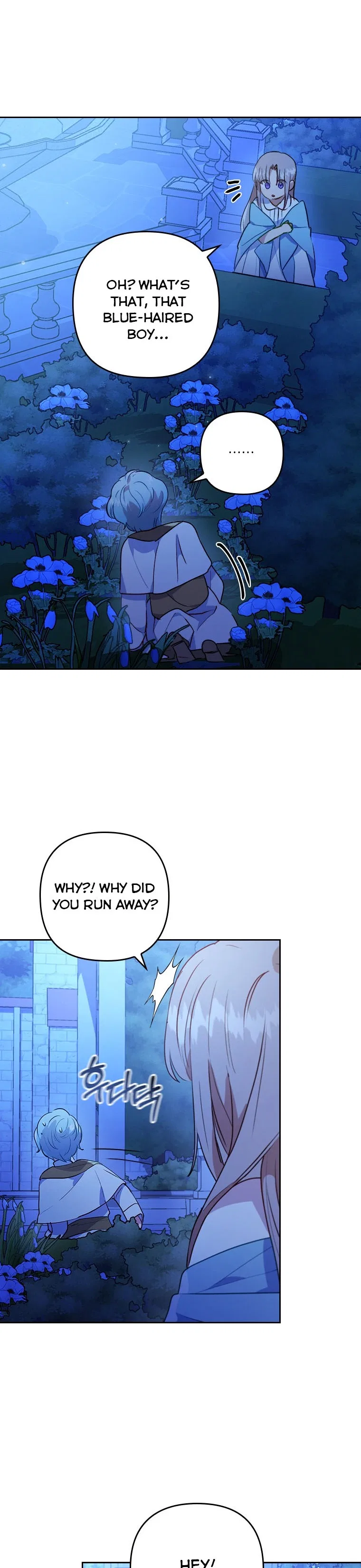 I Seduced the Sickly Male Lead Chapter 9 – Page 11