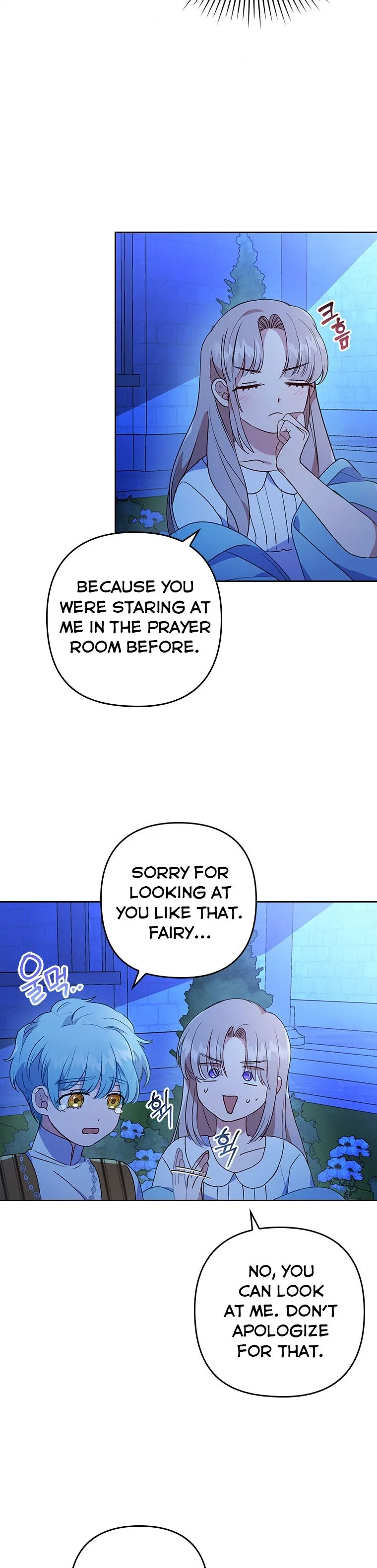 I Seduced the Sickly Male Lead Chapter 9 – Page 16