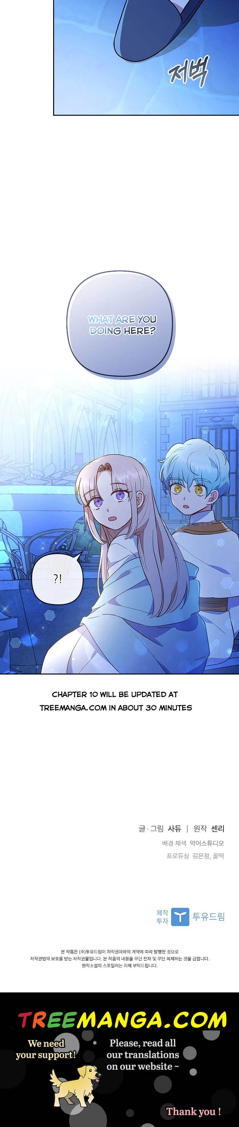 I Seduced the Sickly Male Lead Chapter 9 – Page 20