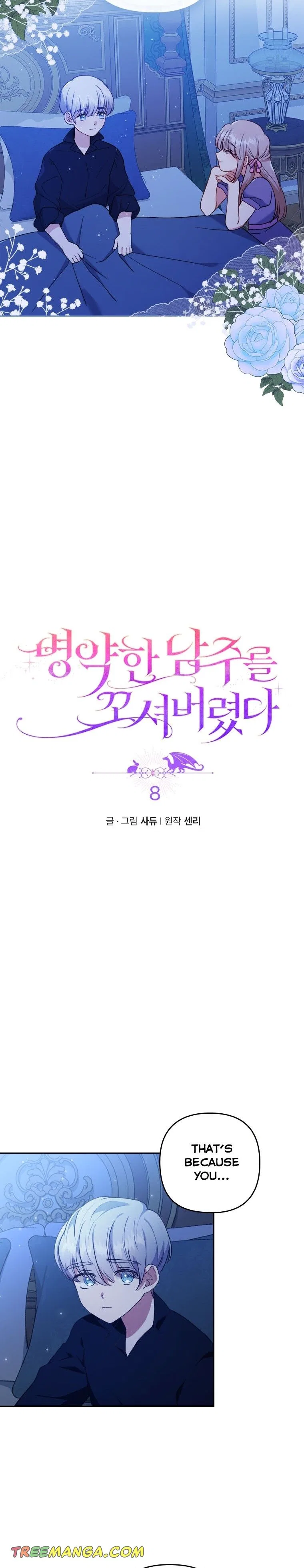 I Seduced the Sickly Male Lead Chapter 8 – Page 2