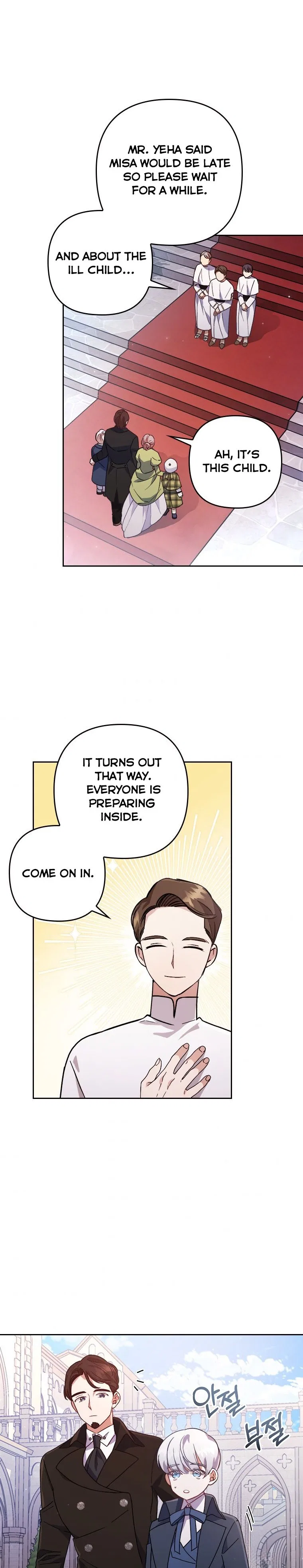 I Seduced the Sickly Male Lead Chapter 8 – Page 20