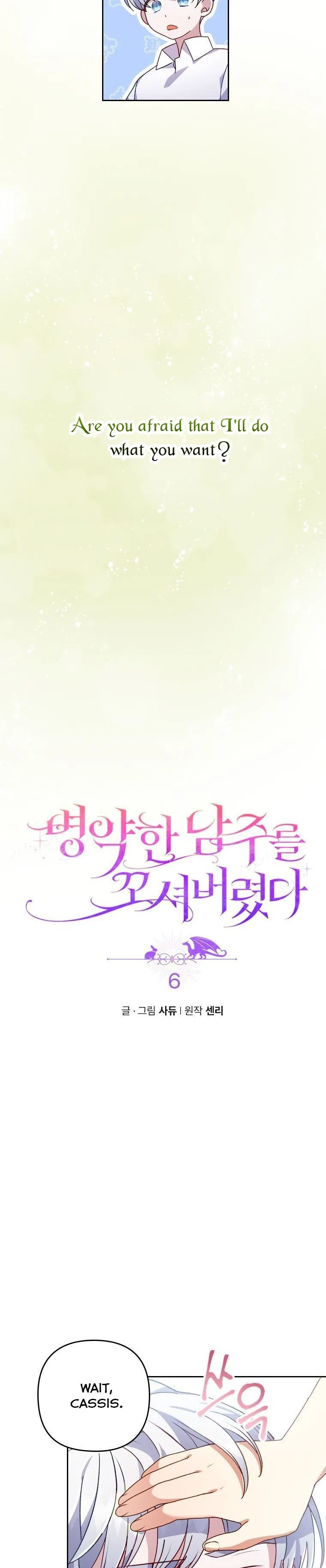 I Seduced the Sickly Male Lead Chapter 6 – Page 5