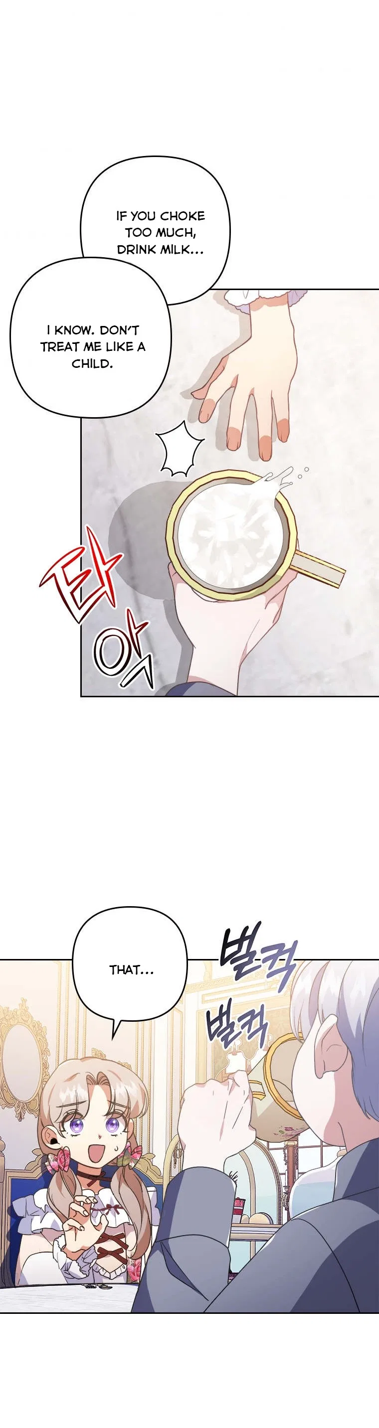 I Seduced the Sickly Male Lead Chapter 3 – Page 27