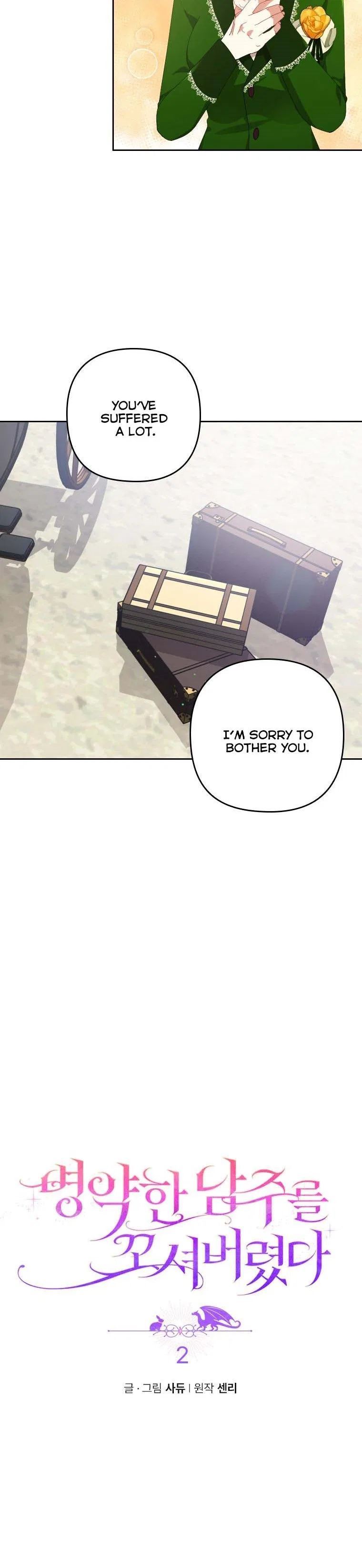 I Seduced the Sickly Male Lead Chapter 2 – Page 10