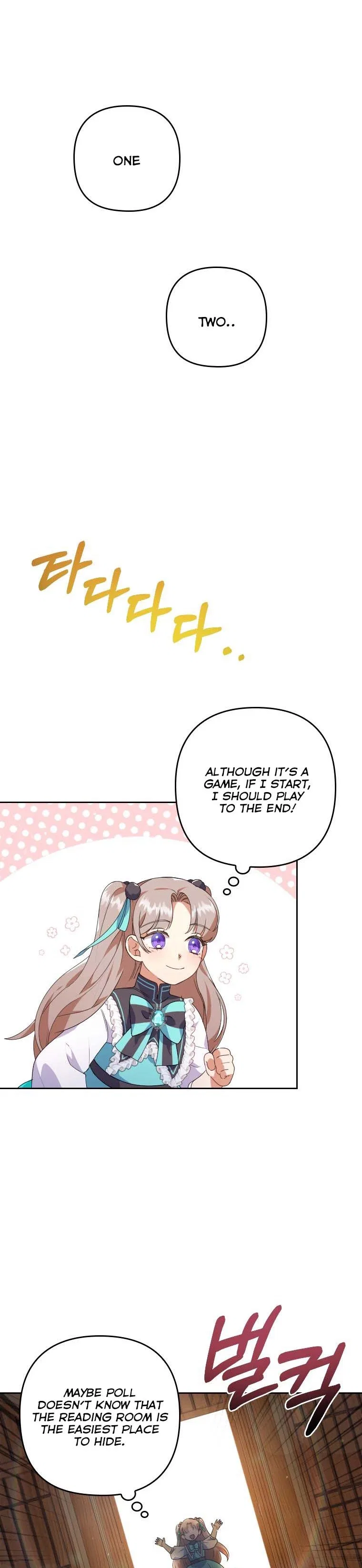 I Seduced the Sickly Male Lead Chapter 2 – Page 15