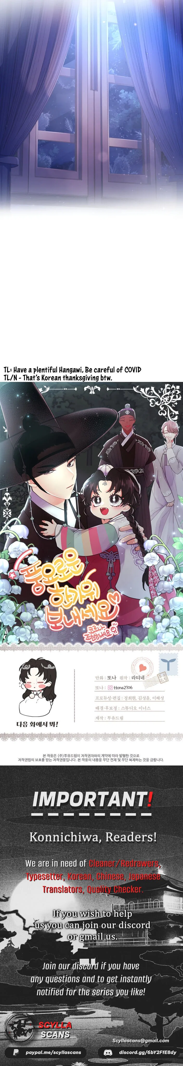 I Became the Male Lead’s Adopted Daughter Chapter 25 – Page 24