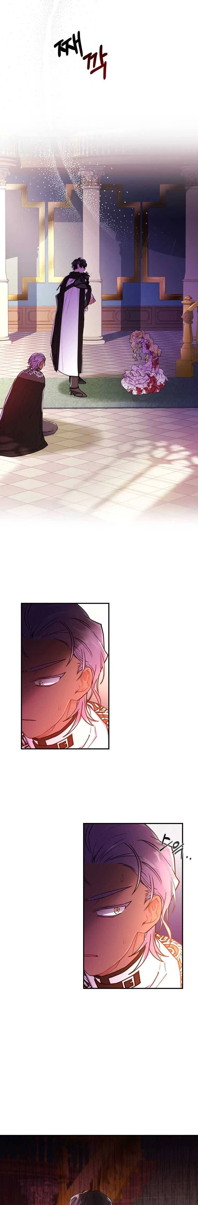 I Became the Male Lead’s Adopted Daughter Chapter 24 – Page 16