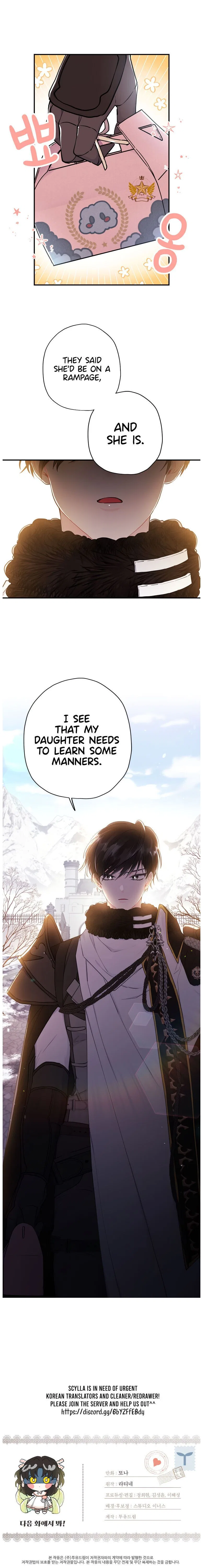 I Became the Male Lead’s Adopted Daughter Chapter 23 – Page 20