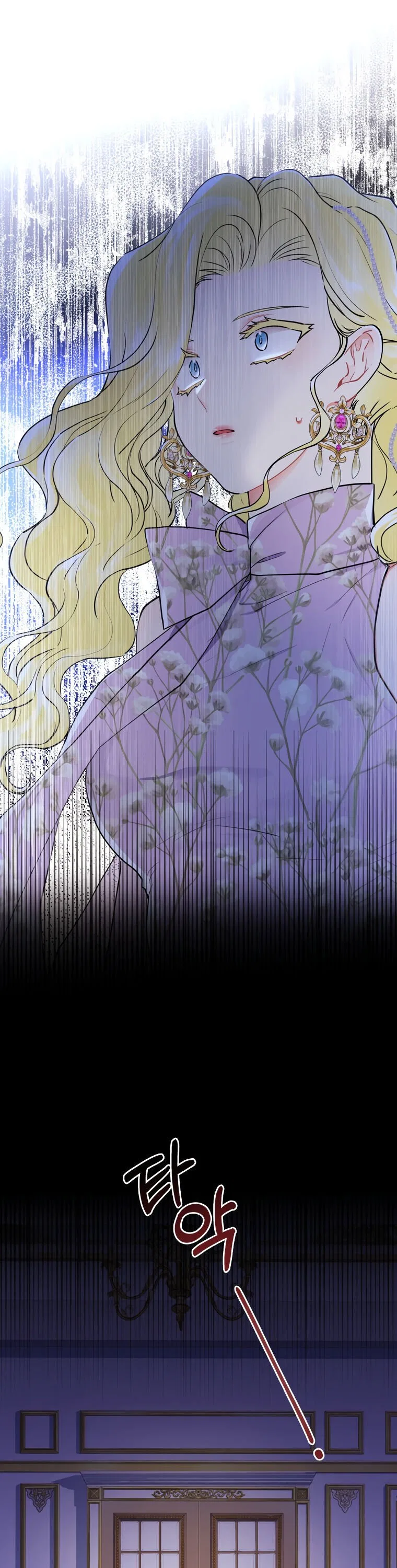 I Became the Male Lead’s Adopted Daughter Chapter 22 – Page 17