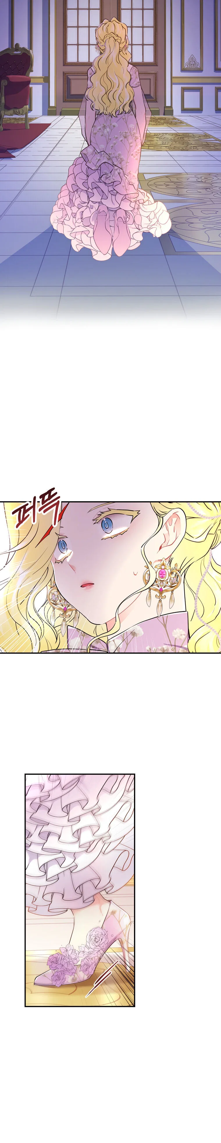 I Became the Male Lead’s Adopted Daughter Chapter 22 – Page 18