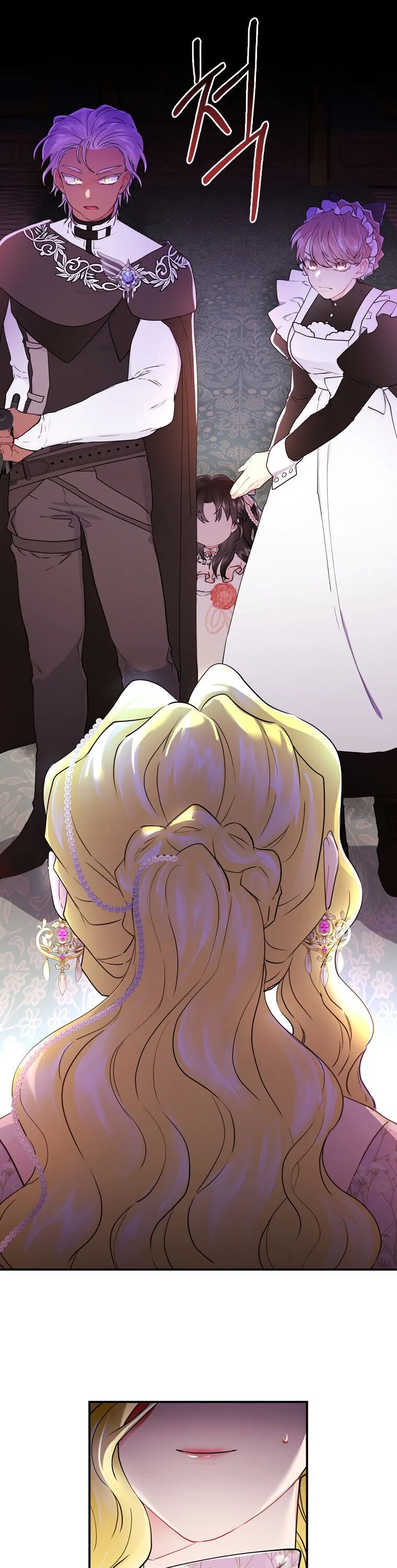I Became the Male Lead’s Adopted Daughter Chapter 22 – Page 21