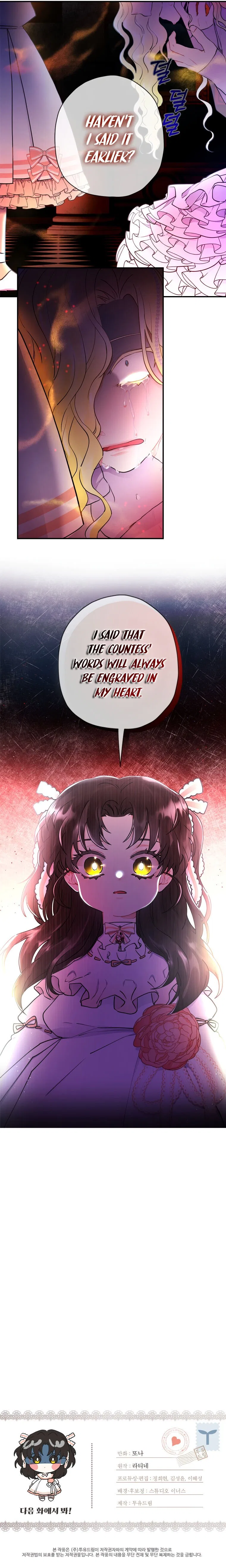 I Became the Male Lead’s Adopted Daughter Chapter 22 – Page 27