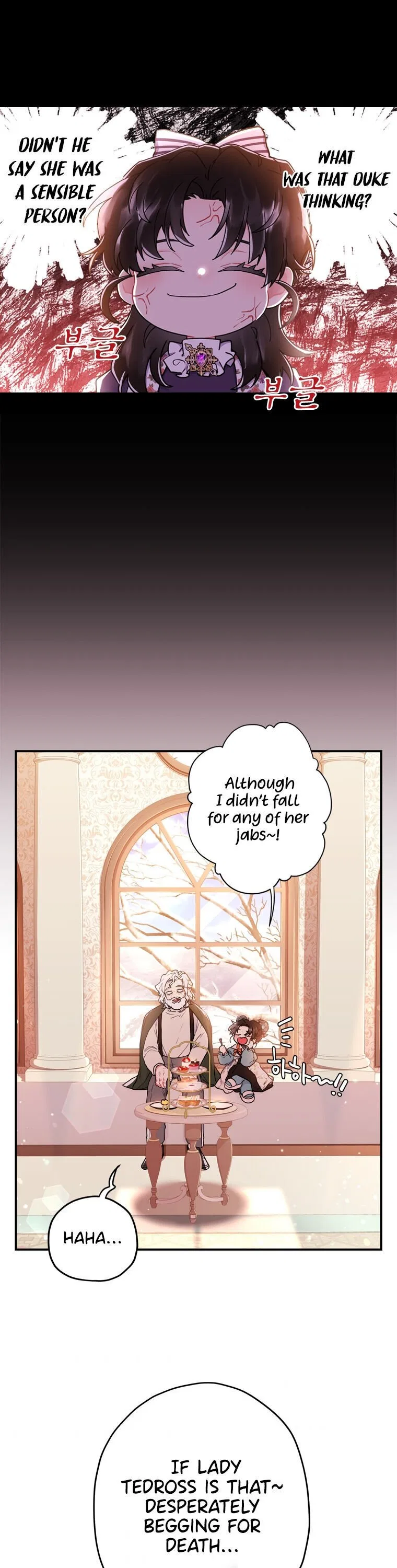 I Became the Male Lead’s Adopted Daughter Chapter 20 – Page 14