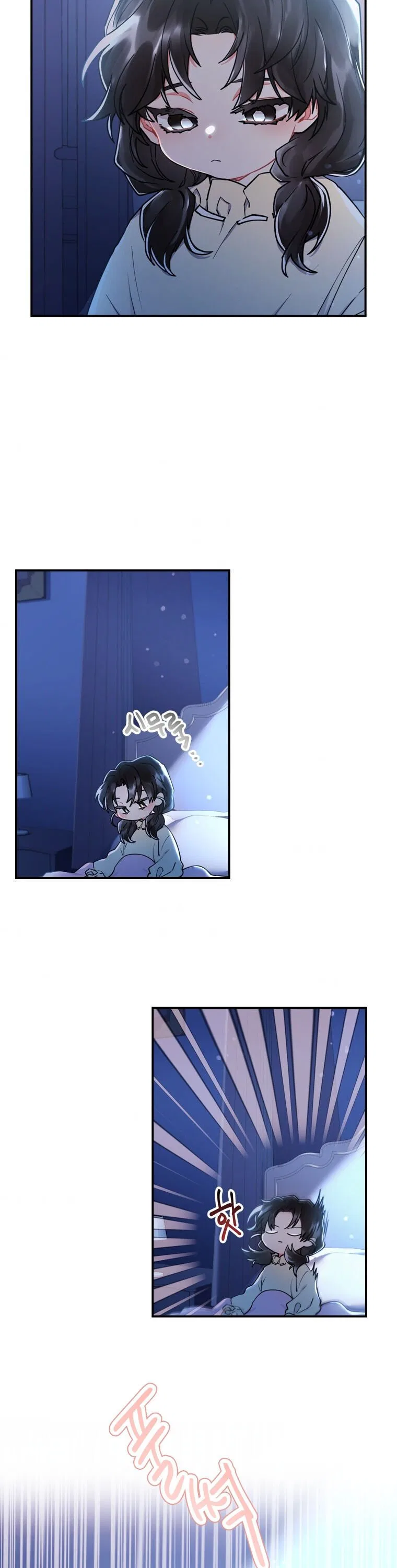 I Became the Male Lead’s Adopted Daughter Chapter 20 – Page 24