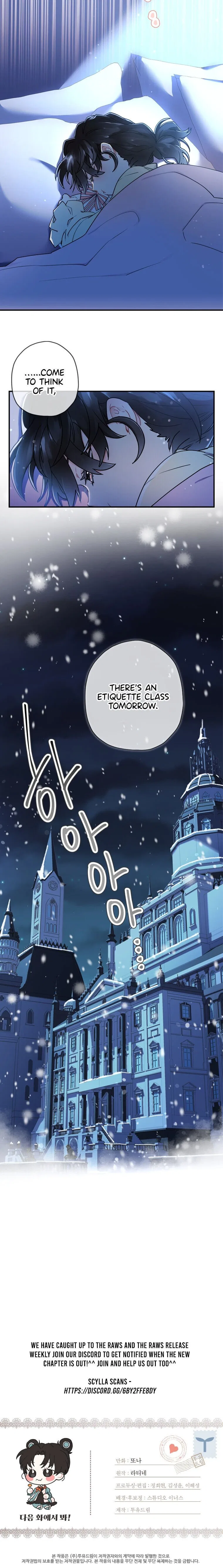 I Became the Male Lead’s Adopted Daughter Chapter 20 – Page 25