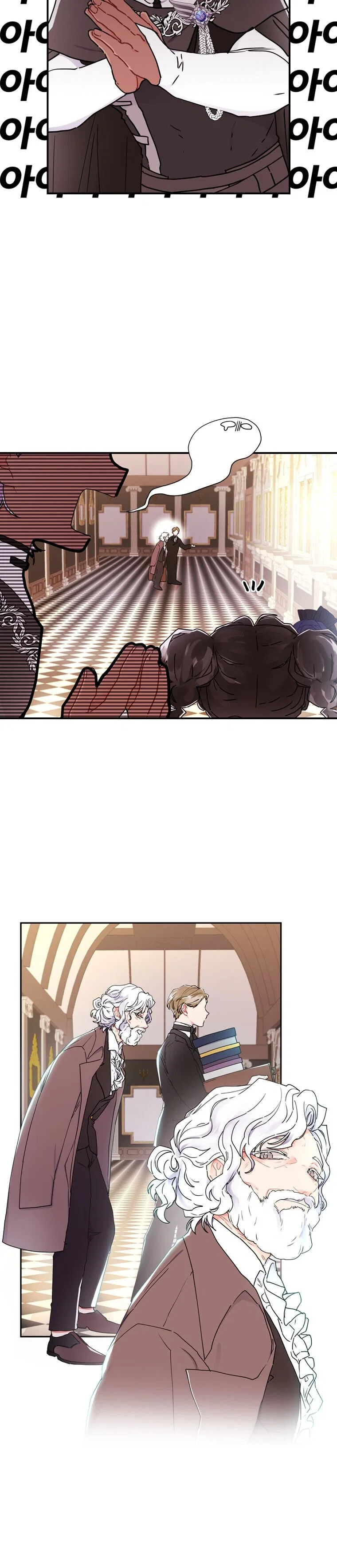 I Became the Male Lead’s Adopted Daughter Chapter 19 – Page 24