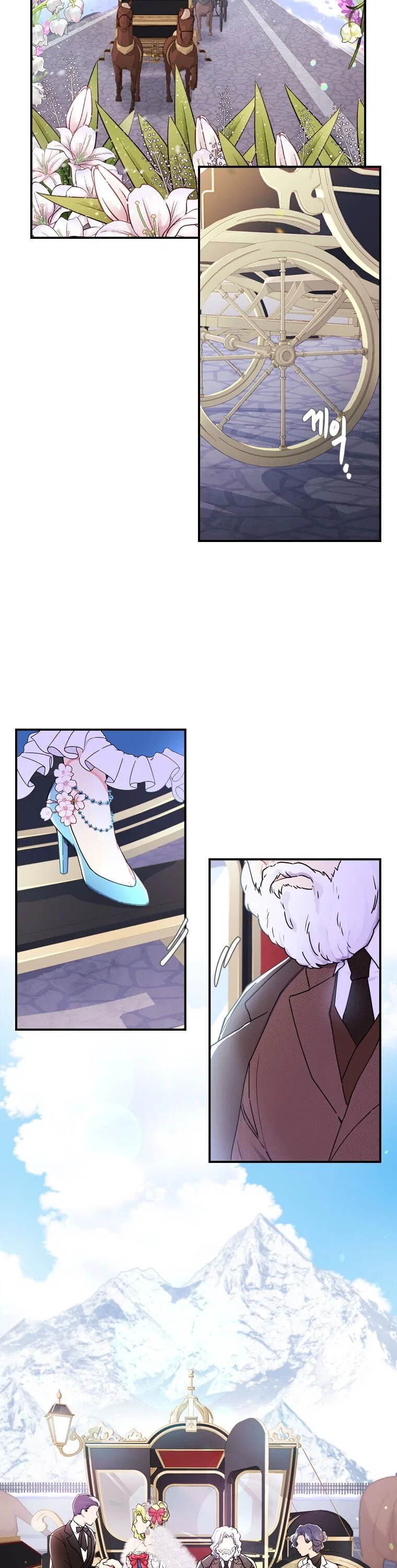 I Became the Male Lead’s Adopted Daughter Chapter 18 – Page 4