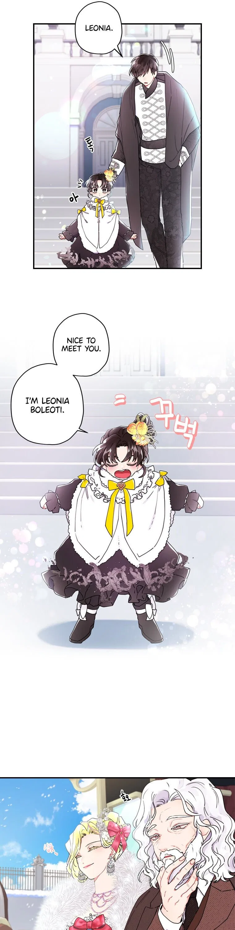 I Became the Male Lead’s Adopted Daughter Chapter 18 – Page 7