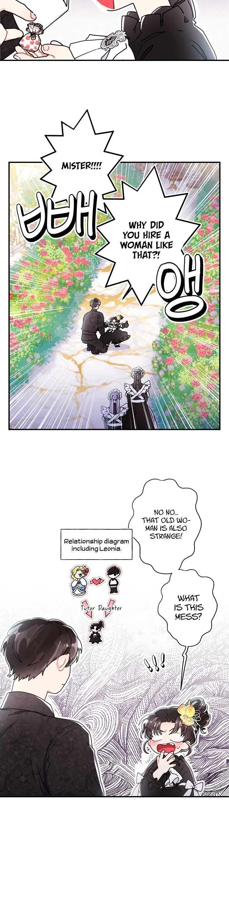 I Became the Male Lead’s Adopted Daughter Chapter 18 – Page 16