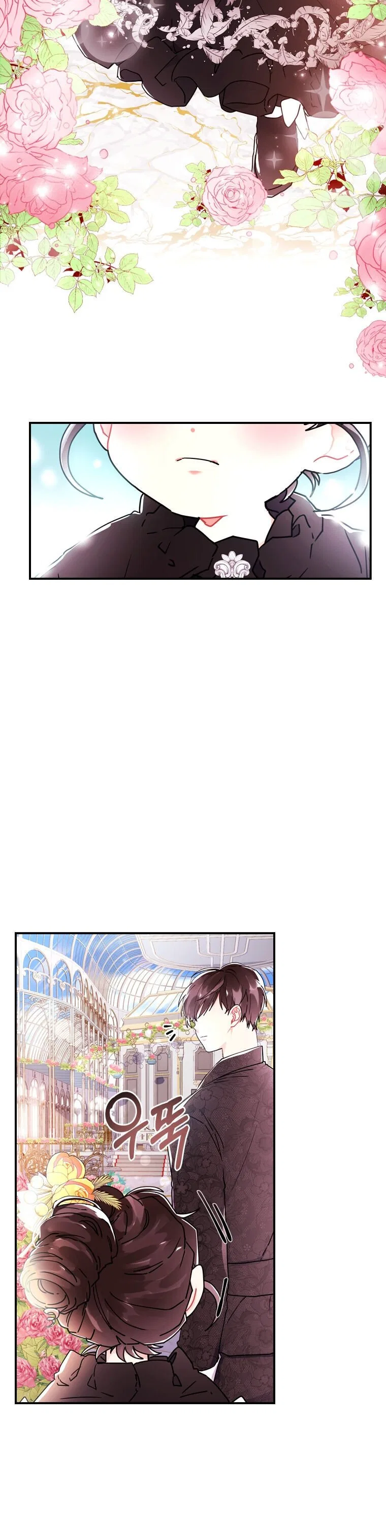 I Became the Male Lead’s Adopted Daughter Chapter 18 – Page 19
