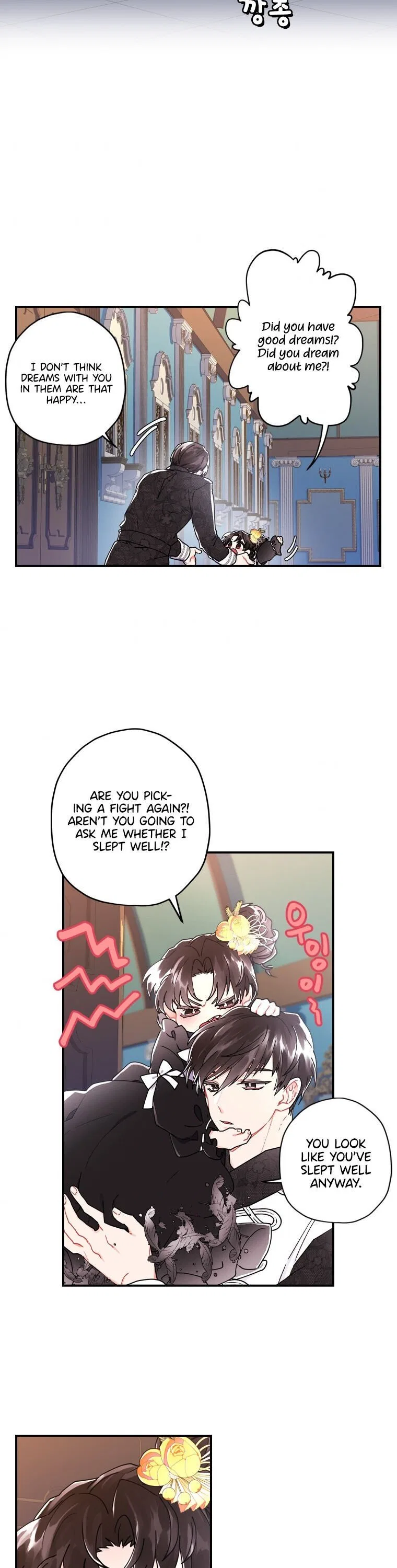 I Became the Male Lead’s Adopted Daughter Chapter 17 – Page 21
