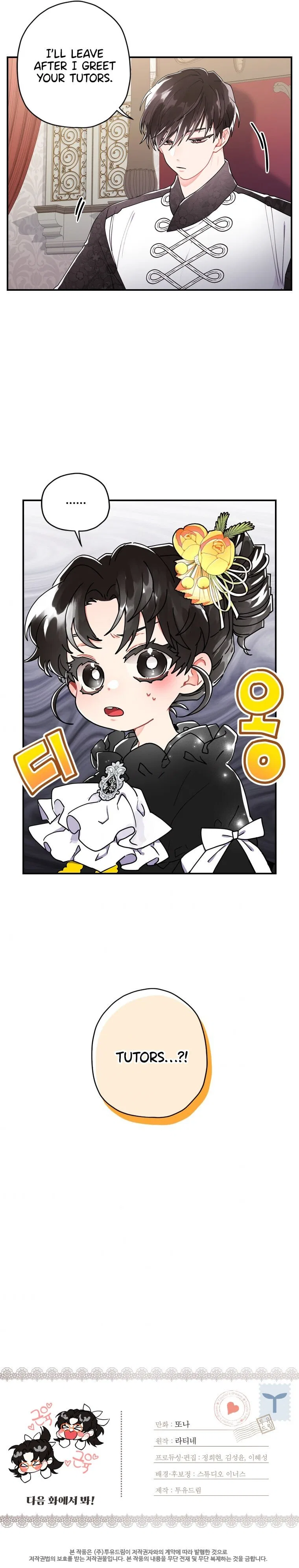 I Became the Male Lead’s Adopted Daughter Chapter 17 – Page 24