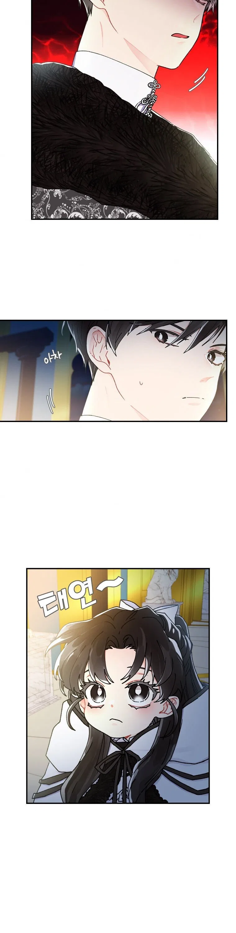 I Became the Male Lead’s Adopted Daughter Chapter 15 – Page 15