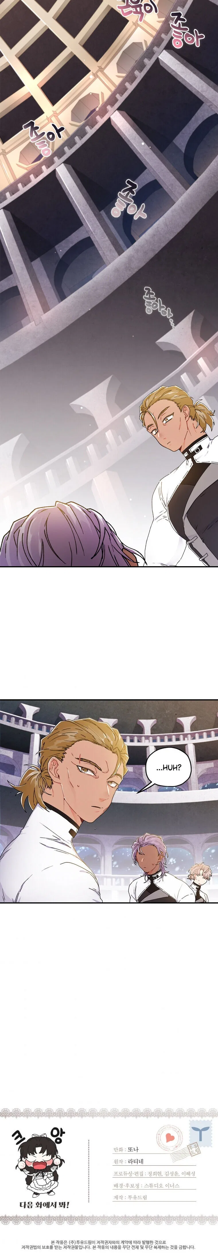 I Became the Male Lead’s Adopted Daughter Chapter 15 – Page 28