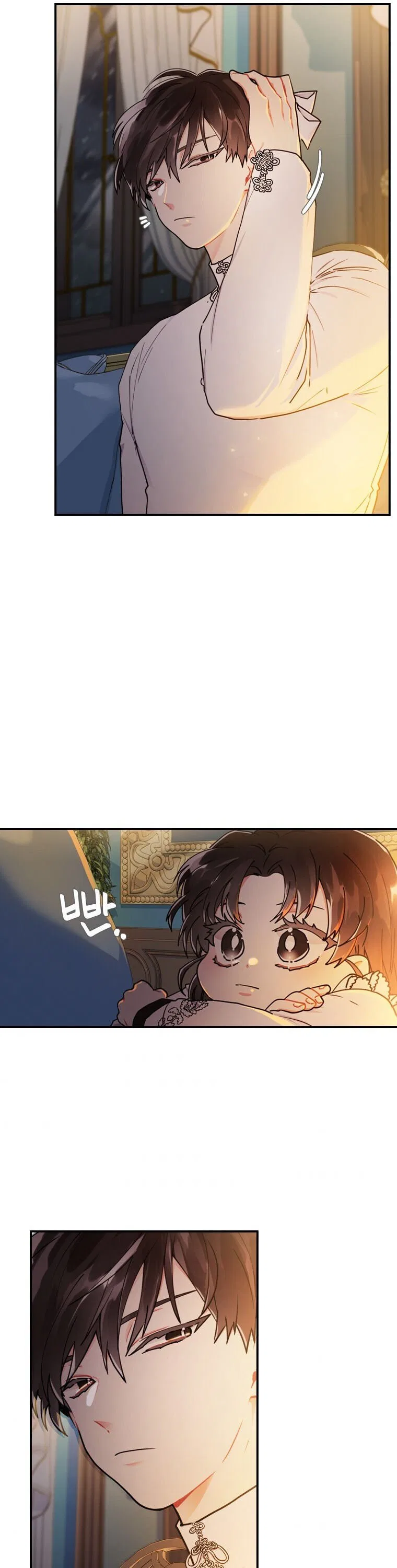 I Became the Male Lead’s Adopted Daughter Chapter 14 – Page 15