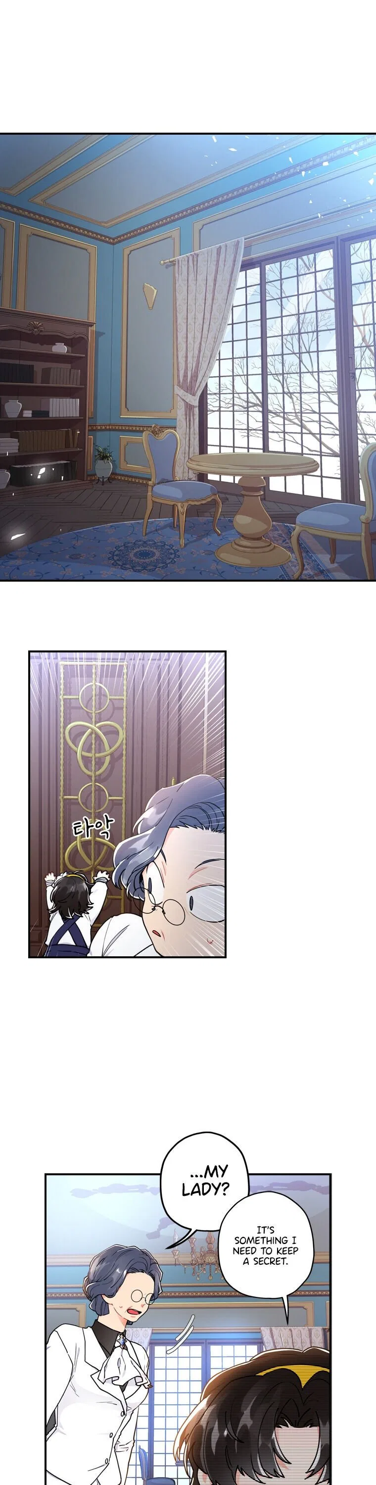I Became the Male Lead’s Adopted Daughter Chapter 13 – Page 13