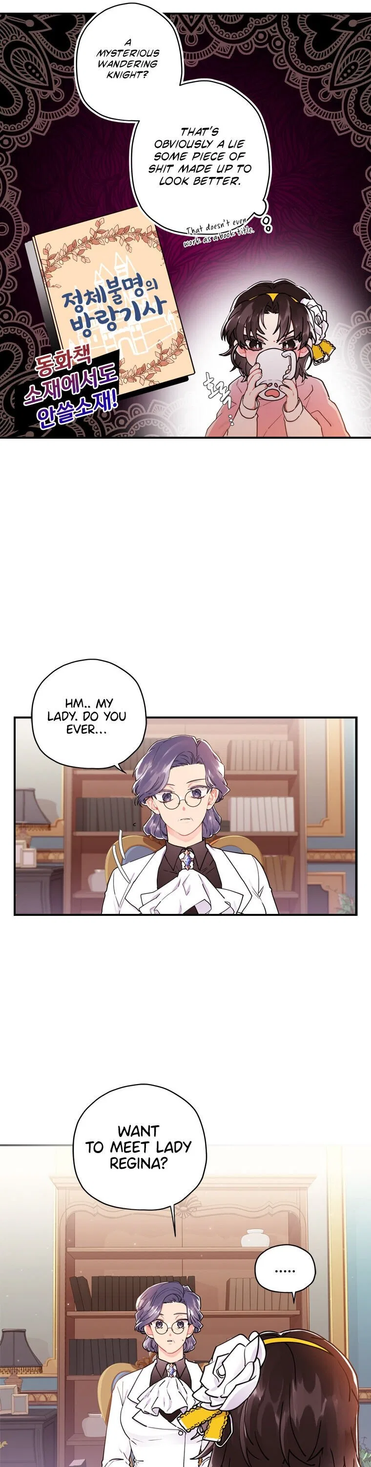 I Became the Male Lead’s Adopted Daughter Chapter 13 – Page 27