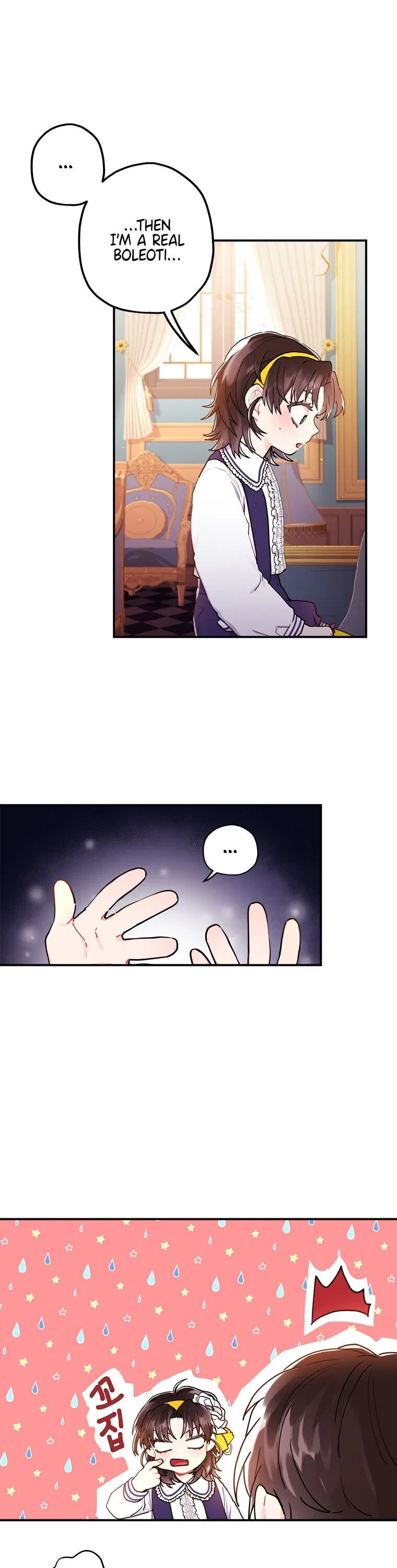I Became the Male Lead’s Adopted Daughter Chapter 12 – Page 23