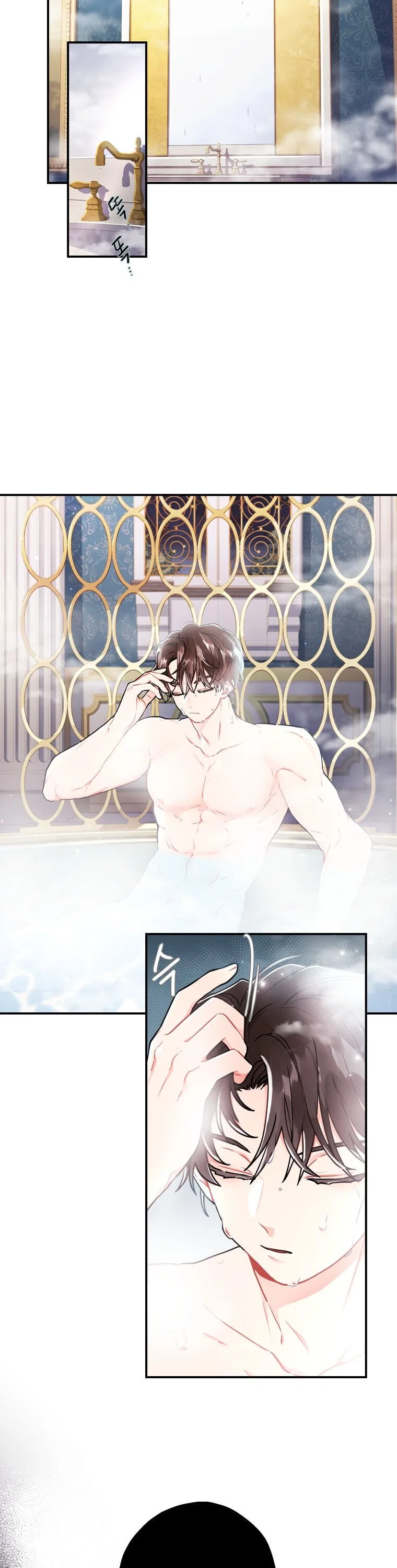 I Became the Male Lead’s Adopted Daughter Chapter 10 – Page 4